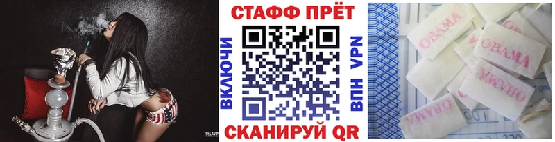 Цена Бузулук Альфа ПВП  Меф  ГАШИШ  Лсд 25  КОКАИН 