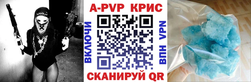 Alfa_PVP крисы CK  Бузулук 