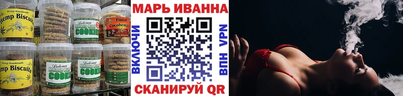 закладка Бузулук Cannafood конопля