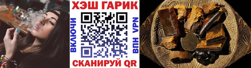 ГАШИШ VHQ  Бузулук 