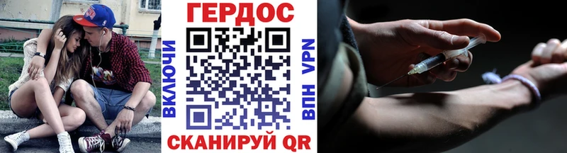 ГЕРОИН Heroin  Бузулук 