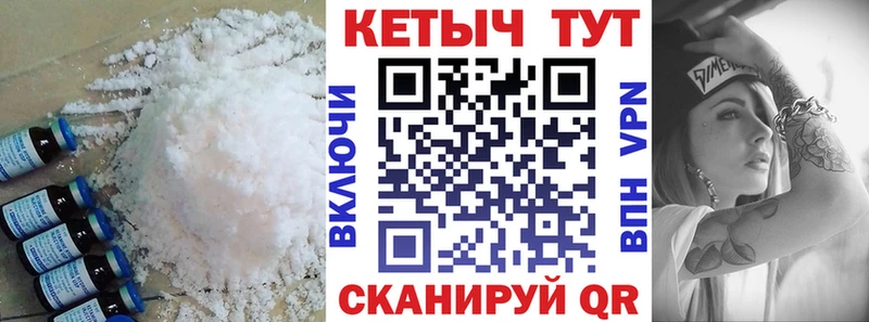 omg ссылка  Бузулук  КЕТАМИН VHQ 
