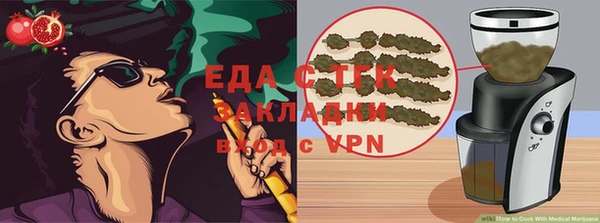 МДМА Алзамай