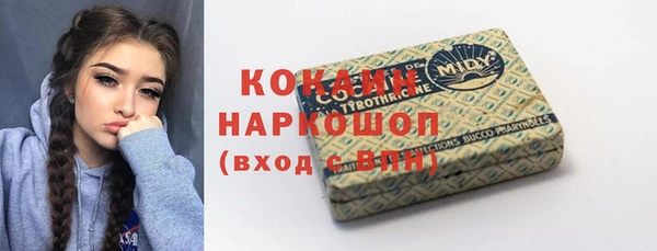 jwh Арсеньев
