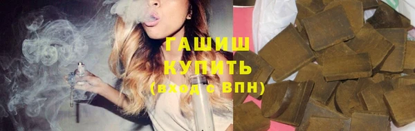 амфетамин Аркадак