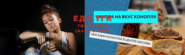 jwh Арсеньев
