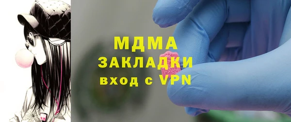 МДМА Алзамай