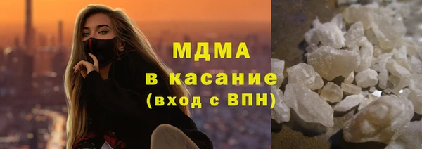 амфетамин Аркадак