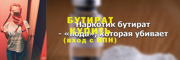jwh Арсеньев