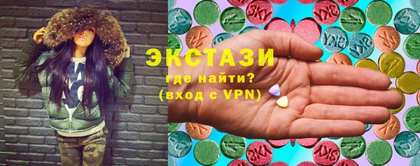 MDMA Армянск