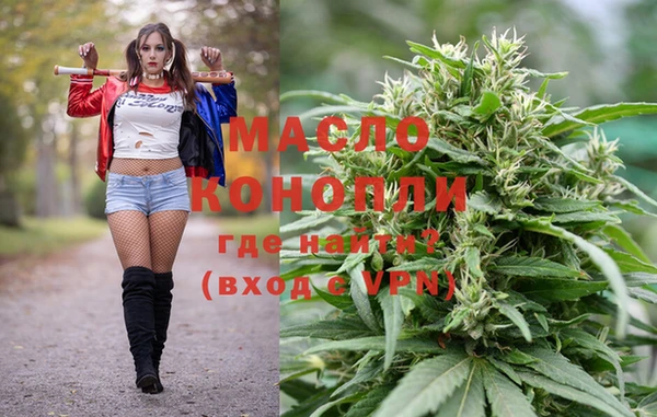 MDMA Армянск