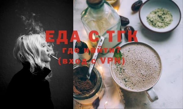 COCAINE Алексеевка