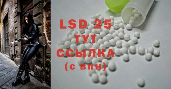 MDMA Армянск
