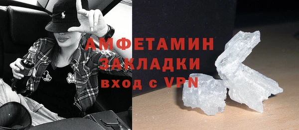 амфетамин Аркадак