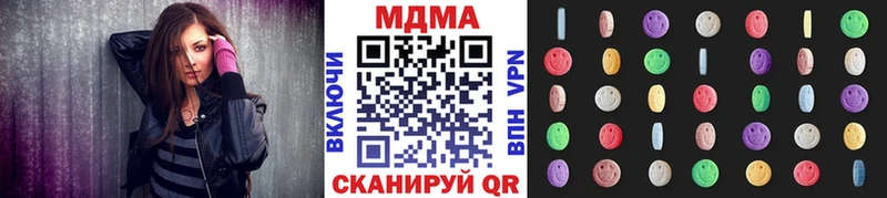MDMA crystal  Бузулук 
