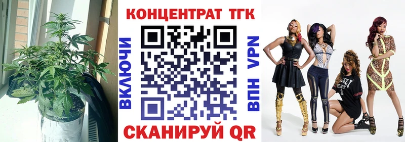 ТГК концентрат  Бузулук 