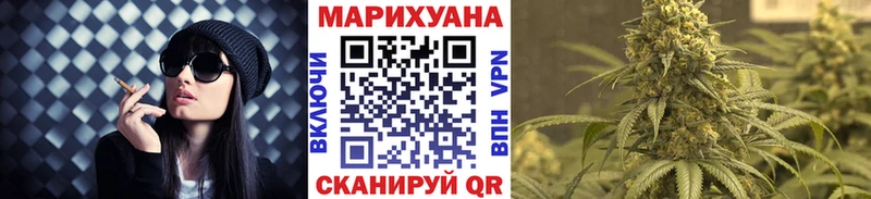 Бошки Шишки LSD WEED  Бузулук 